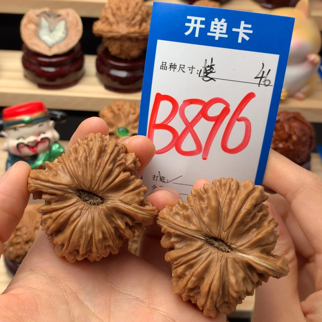 文玩核桃吊坠896号四座楼 46