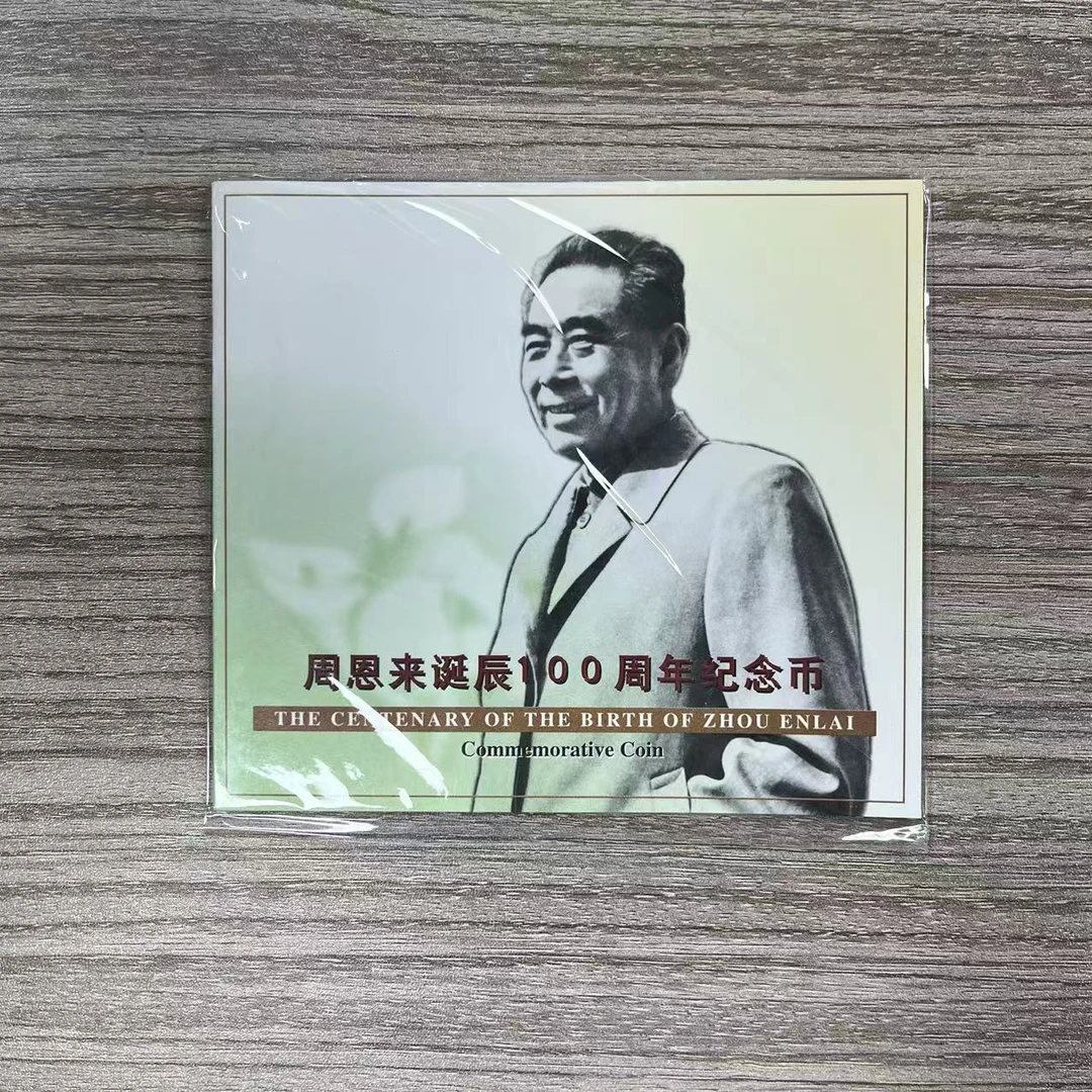 法定货币康银阁装帧诞辰100周年纪念币