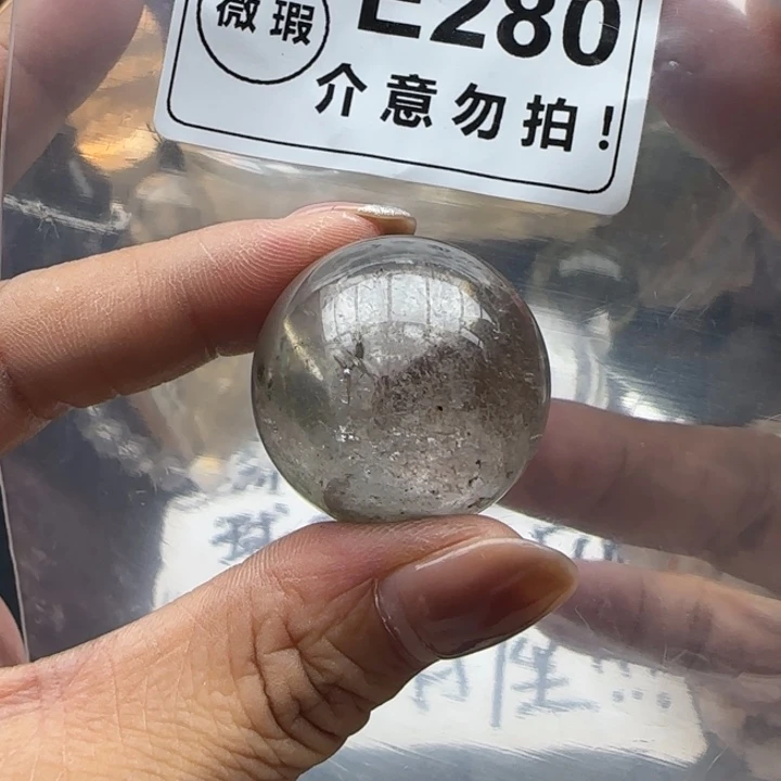未镶嵌摆件水晶e280