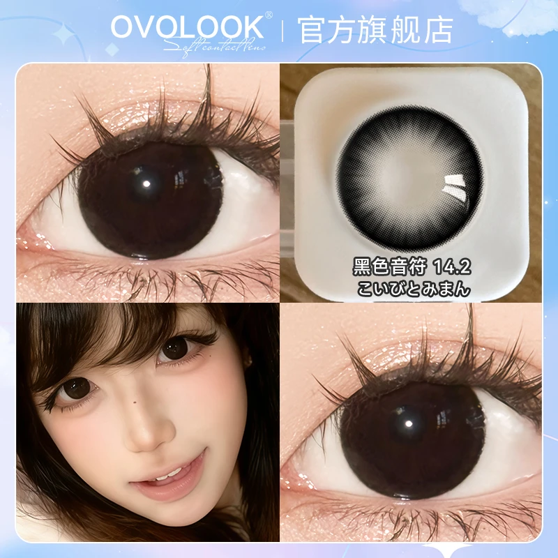 OVOLOOK学生黑色美瞳半年抛小直径三明治工艺隐形眼镜黑色音符S1