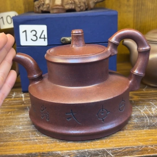 【闪购商品】紫砂茶壶紫砂壶等