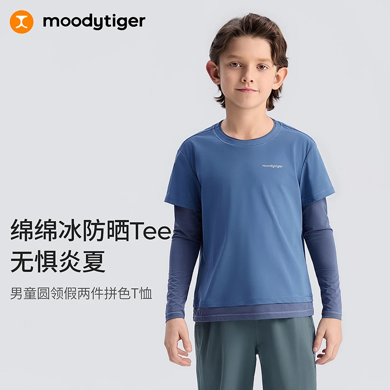 moodytiger男童T恤速干吸湿透气假两件圆领上衣52110116【DR】