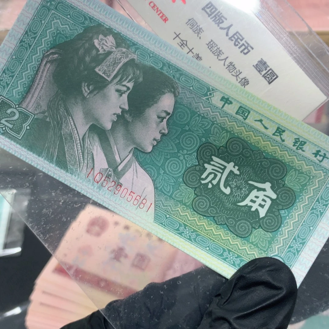 粉***g8002IQ52905681标十一标