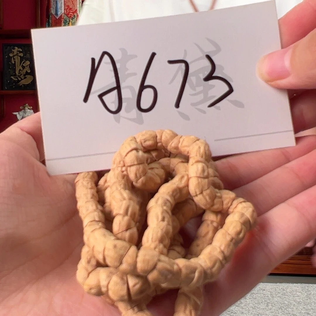 柏香籽/百香籽吊坠A673