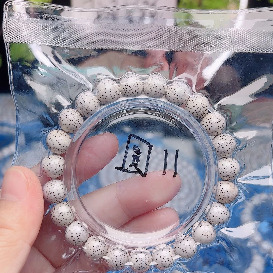 李***宁把件星月菩提星月