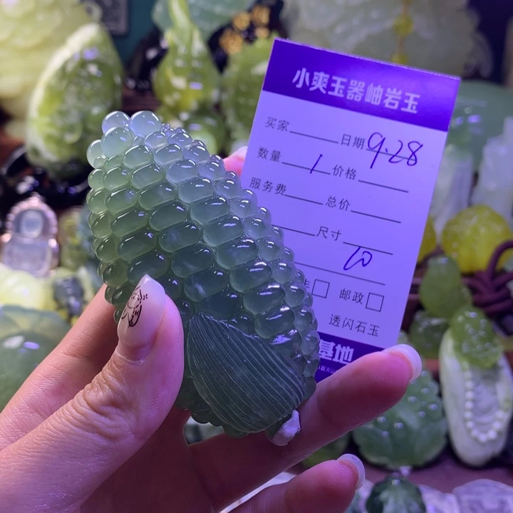 白***吖岫玉未镶嵌手把件