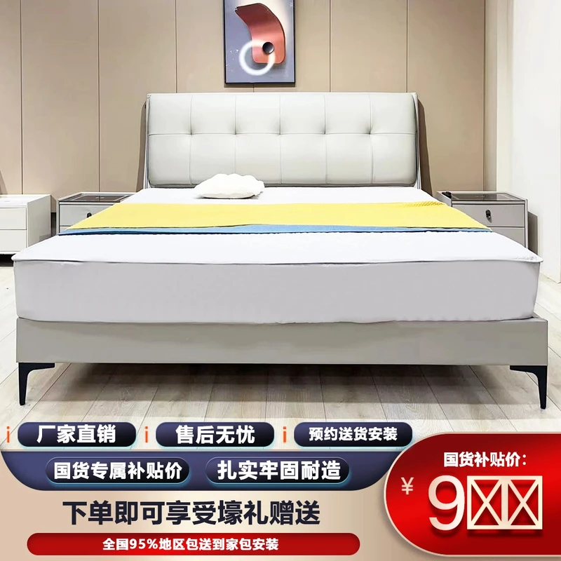 皮艺主卧室家用现代简约婚床双人床软包床儿童床大床x2主卧大床