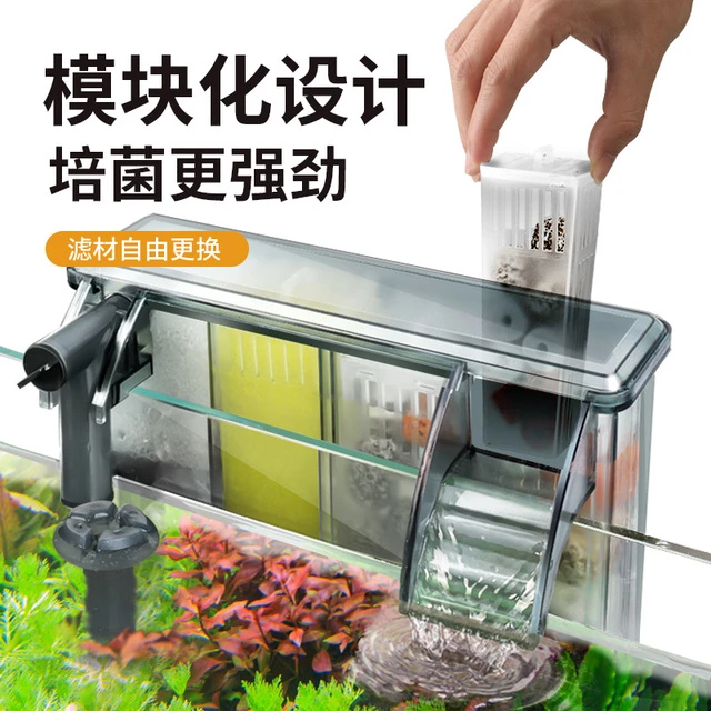 鱼缸过滤器净水循环三合一氧气泵瀑布式壁挂增氧循环泵小型过滤器