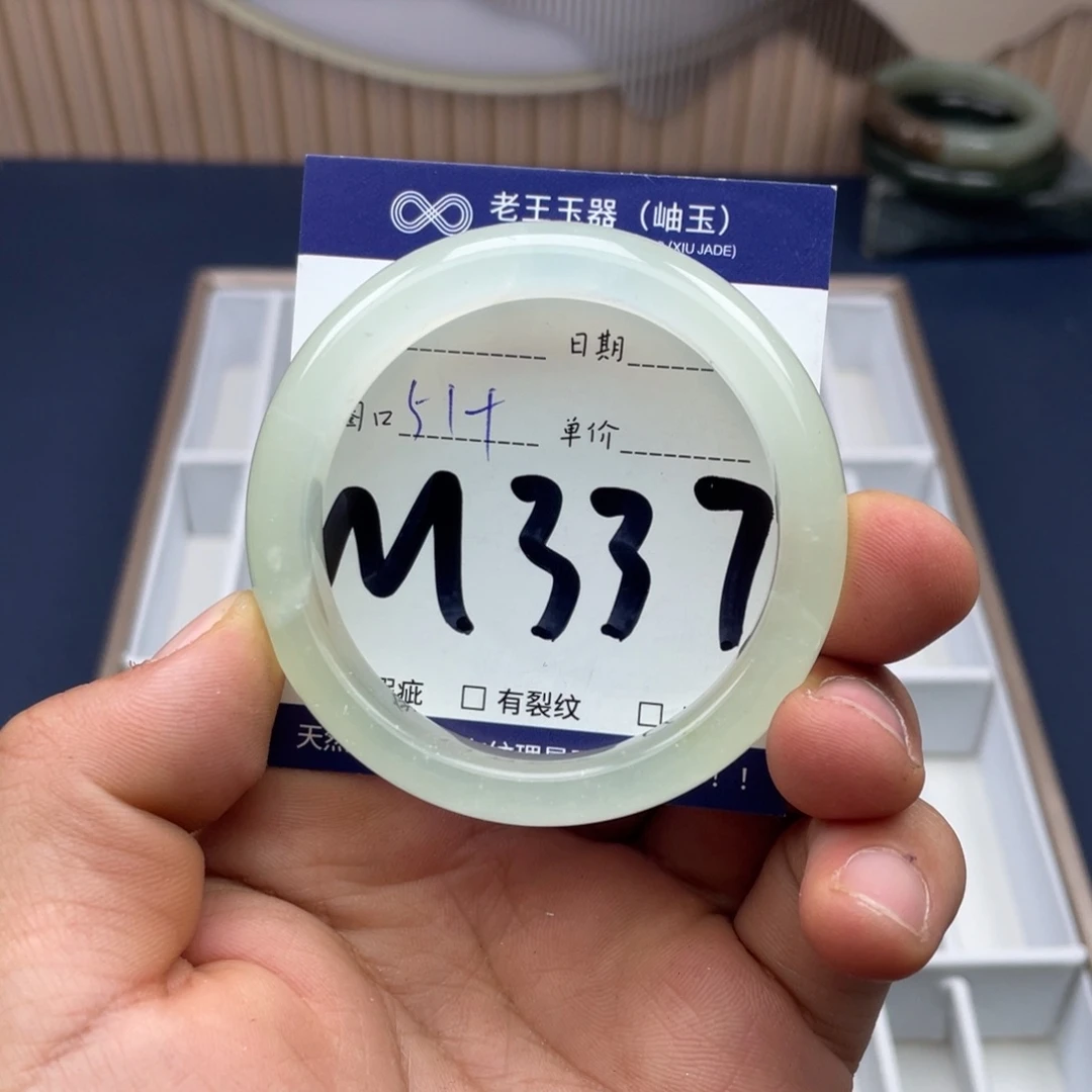 岫玉未镶嵌手镯手镯