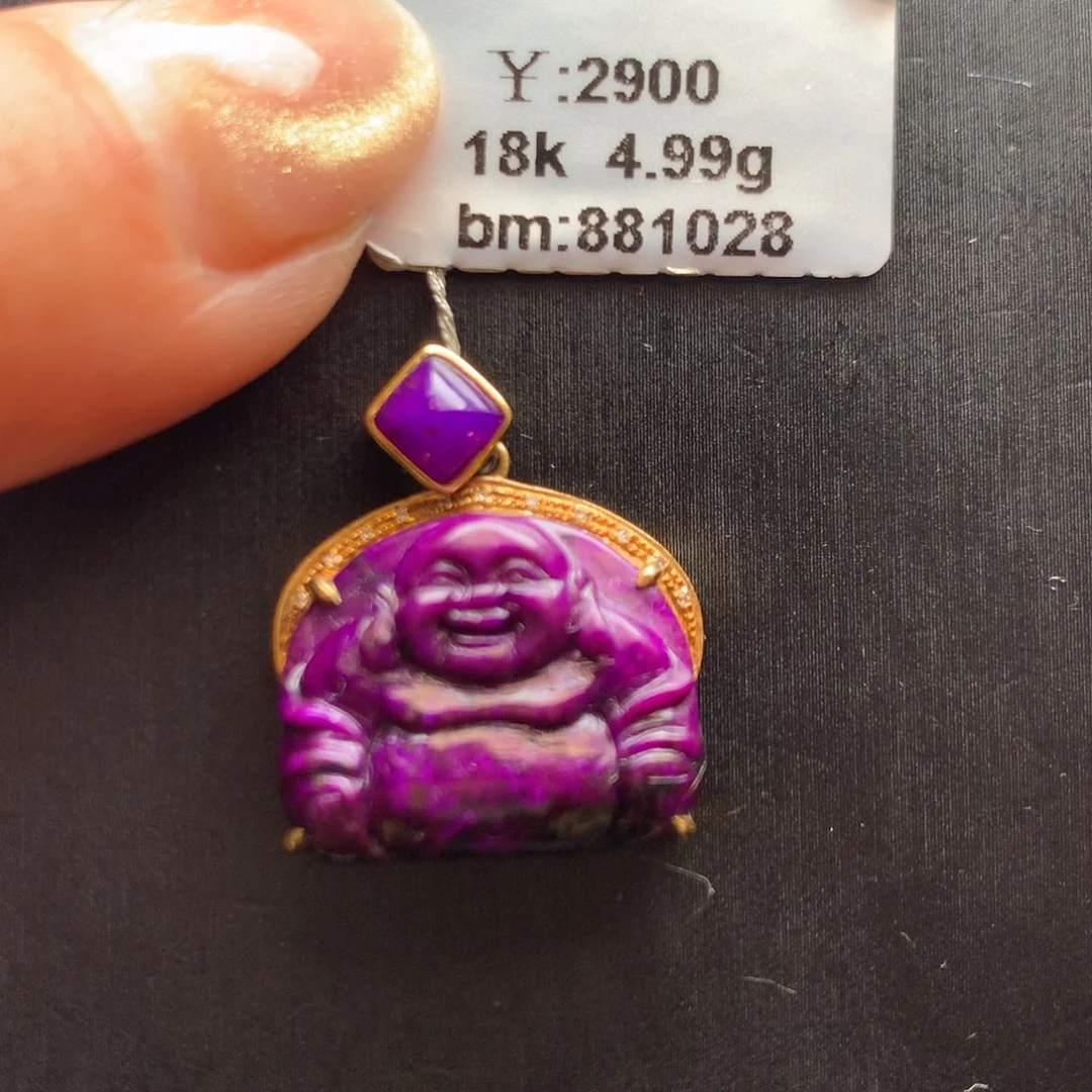 苏纪石（舒俱来）18K金镶嵌吊坠