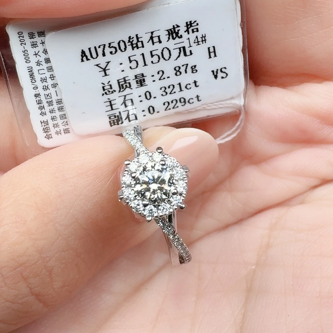 戒指/指环18K金镶嵌钻石0*