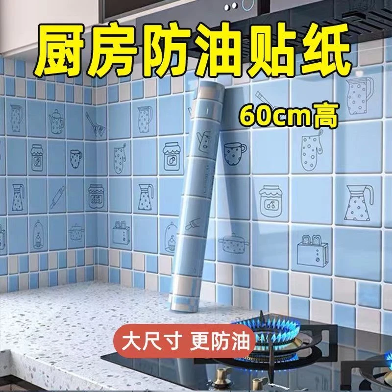 加厚20米厨房防水防油贴纸耐高温防潮墙纸橱柜自粘台面柜子铝箔纸