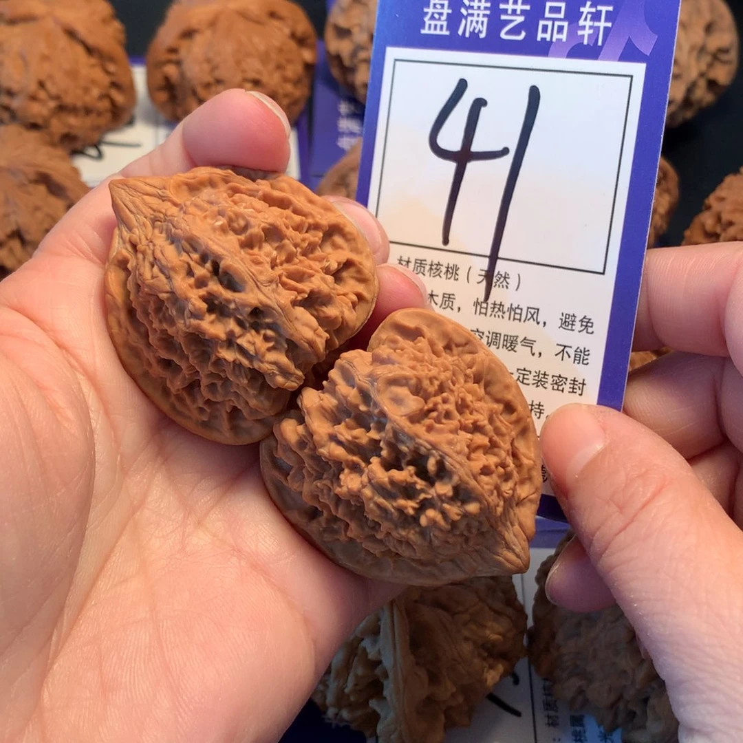 文玩核桃吊坠41满天星4.