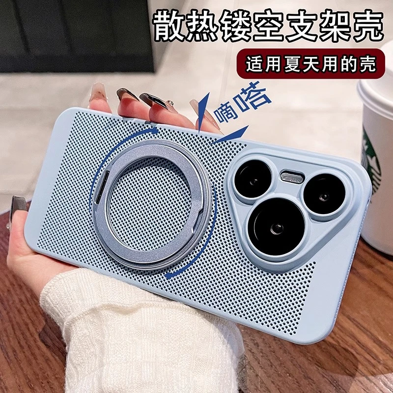 360°磁吸支架适用华为pura70手机壳新款p60pro超薄散热pro+保护套