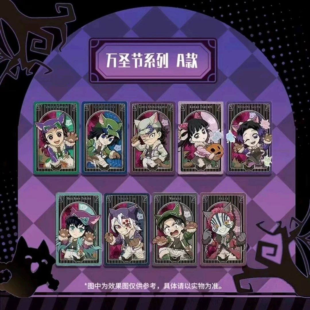 【平拆】 鬼灭之刃2025款万圣节限定A/B款 拍立得相卡盲盒 正版代拆