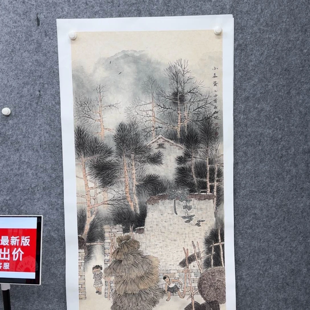 国画国画作品SSC老师