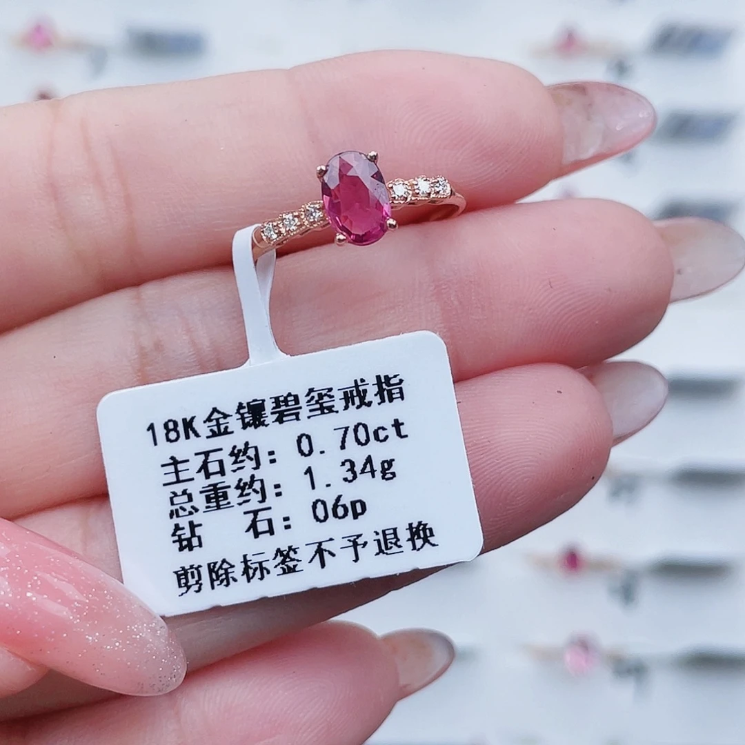 暴***️18K金镶嵌戒指碧玺