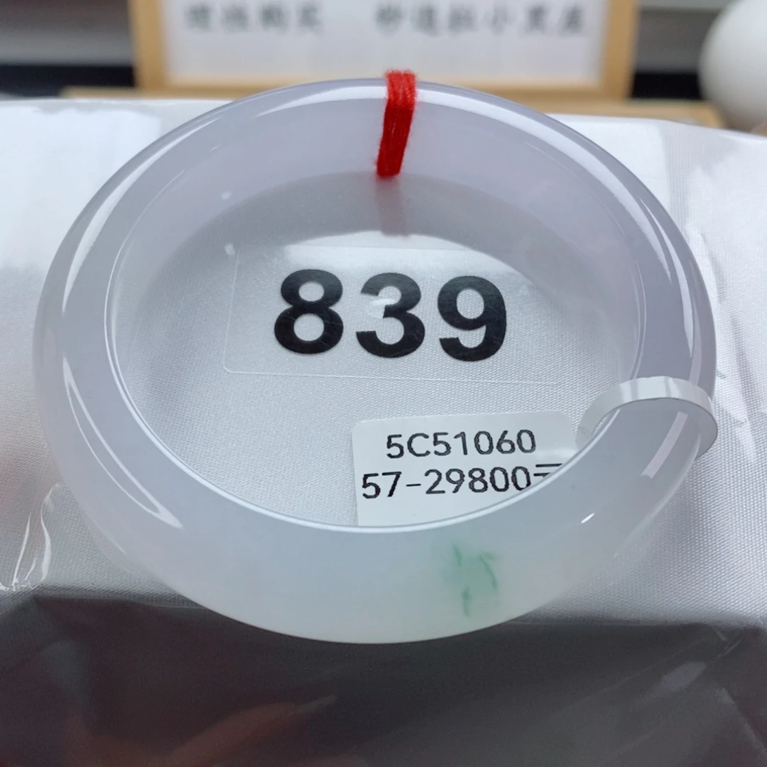 翡翠手镯未镶嵌天然A货翡翠手镯