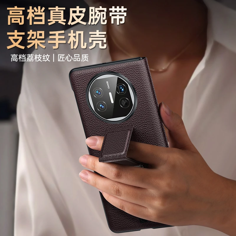 适华为MateX6手机壳mateX5/X3高档真皮翻盖保护套防摔腕带款支架