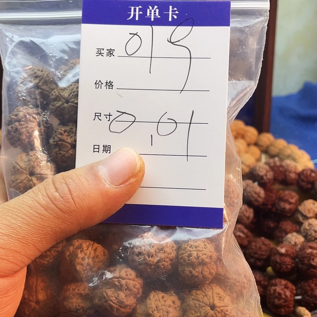 猛***腿吊坠金刚菩提019-----