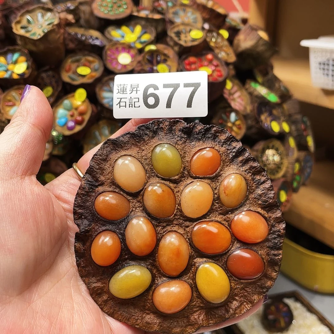 核桃木/黑胡桃（胡桃木）等**光677