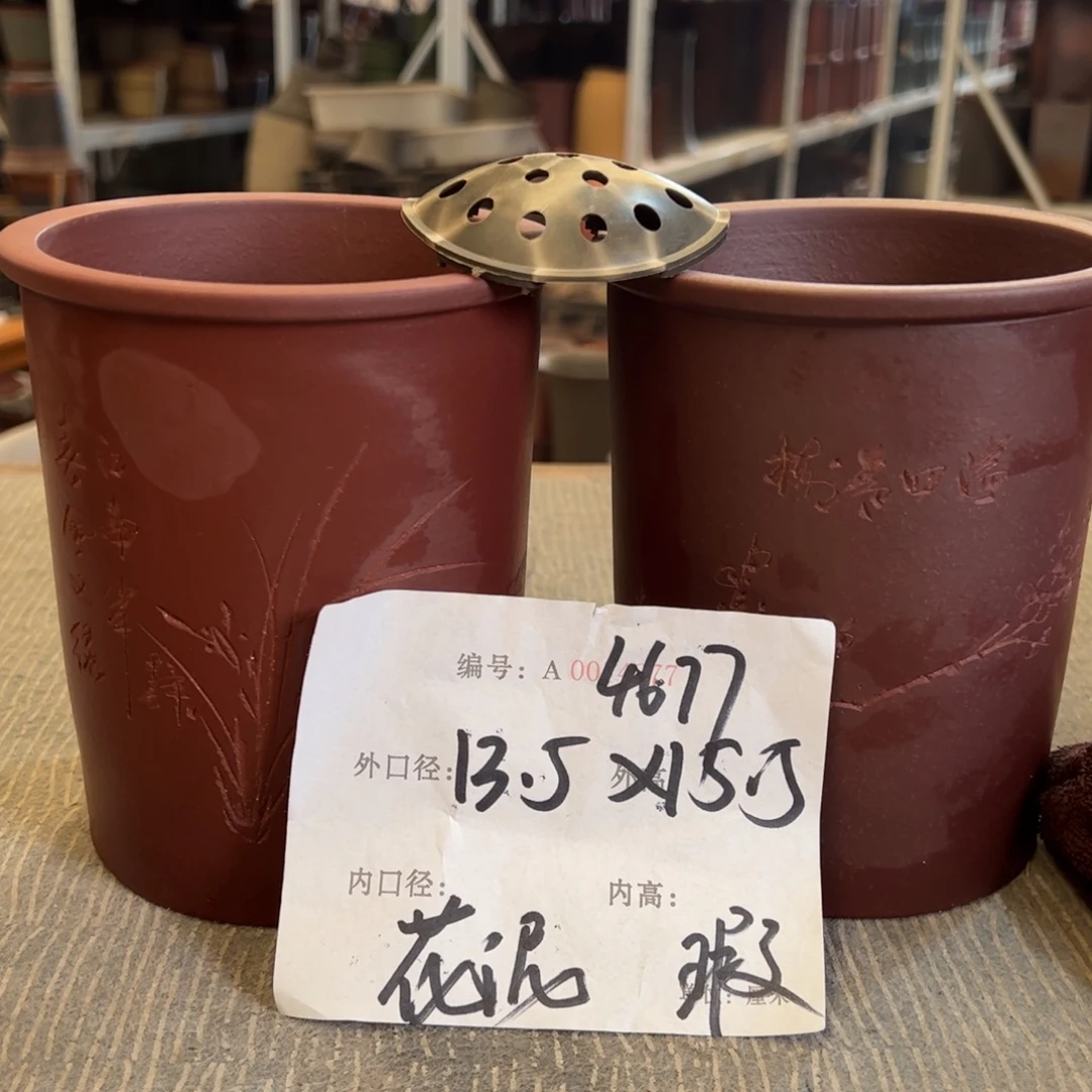 紫砂花盆紫砂花盆