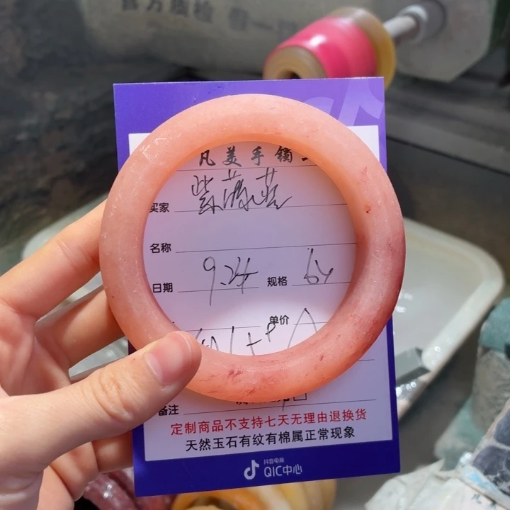 紫***蓝定制石英质玉定制