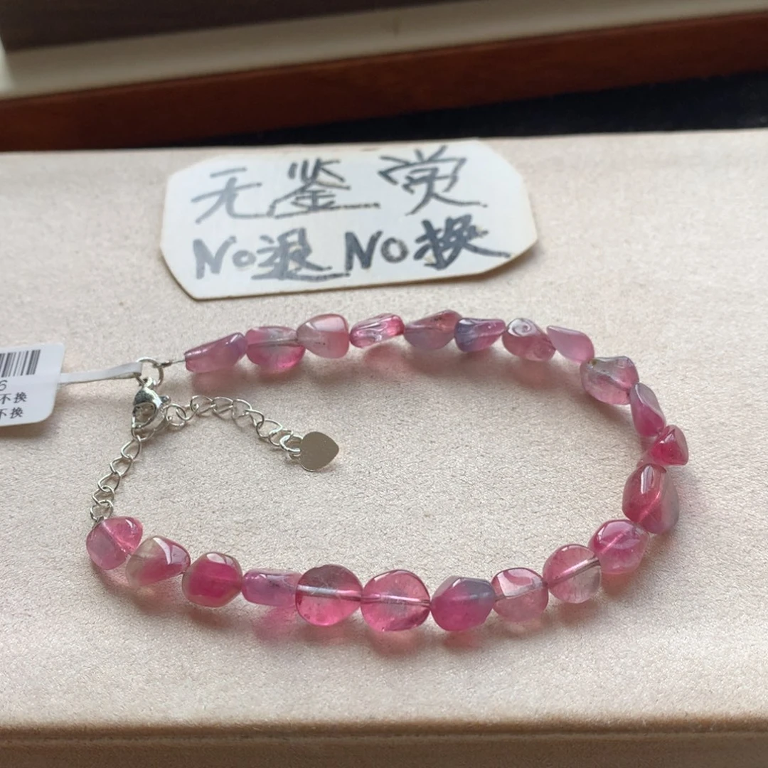 合金手链碧玺不退换