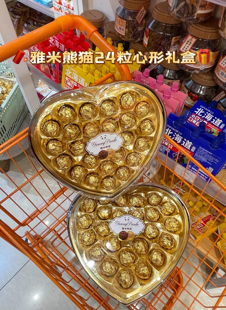 【小星家】雅米心型巧克力