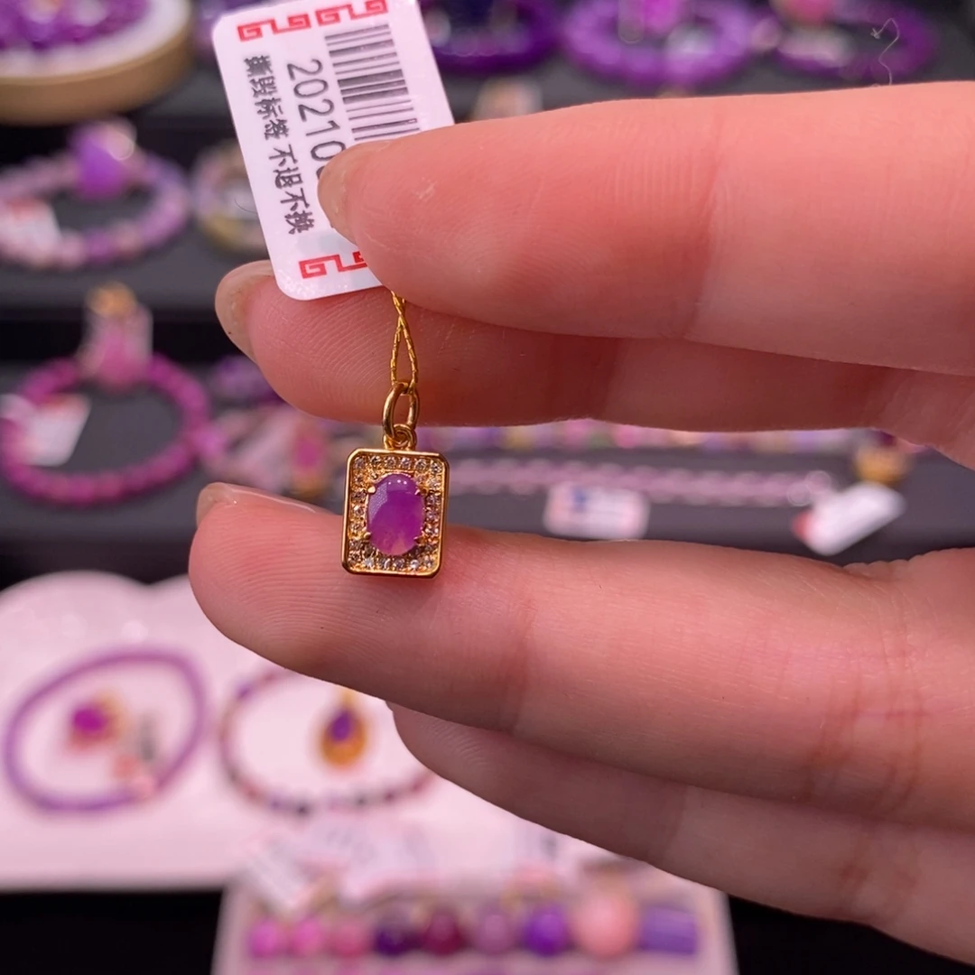 苏纪石（舒俱来）18K金镶嵌吊坠(不含链)