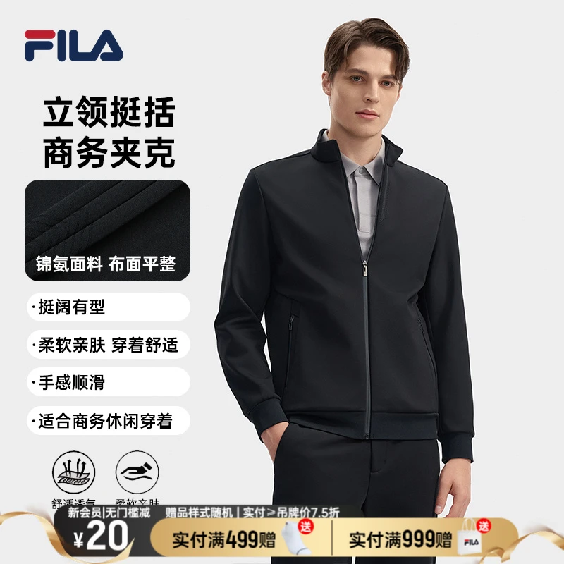 【商务休闲行政夹克】斐乐男装新款运动外套黑色时尚F11M442503