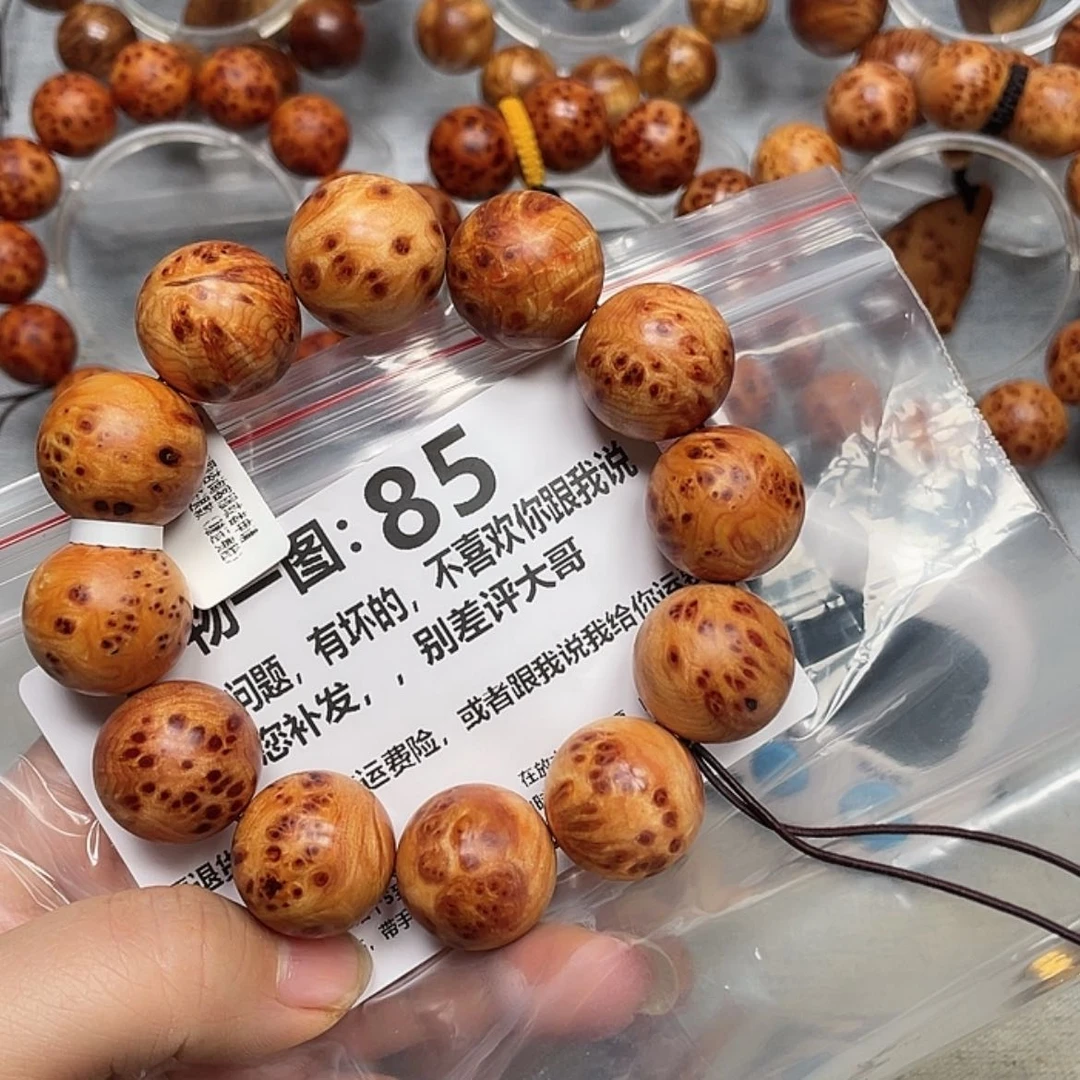 【闪购商品】柏木（崖柏）手串/手链石***者