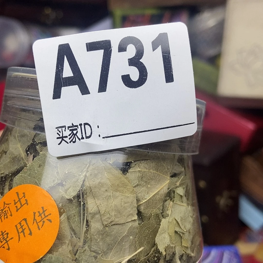 手工艺品琉璃来*731