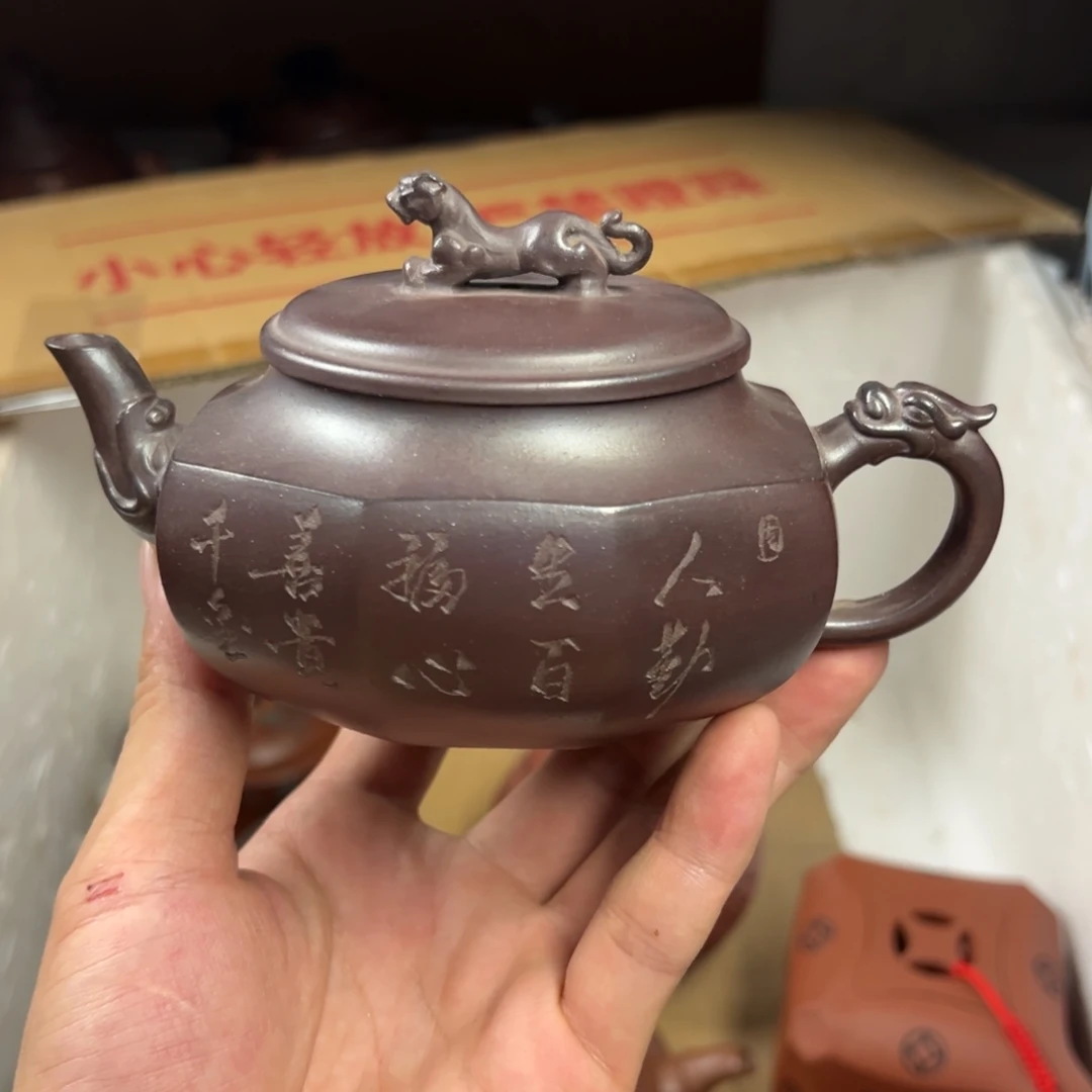 紫砂茶壶宜兴原矿紫砂壶300毫升容量