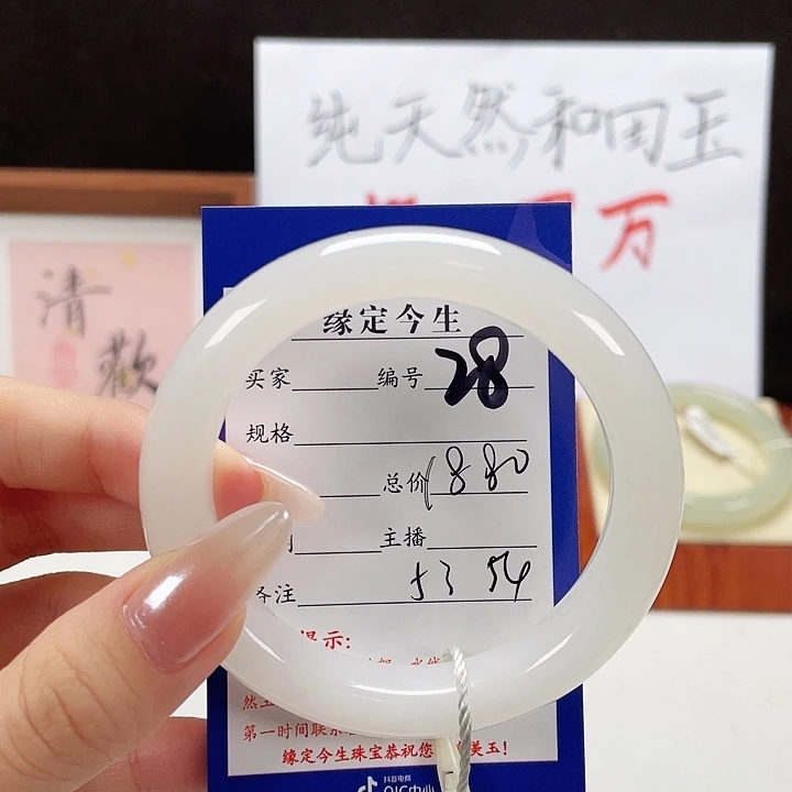 未镶嵌手镯和田玉