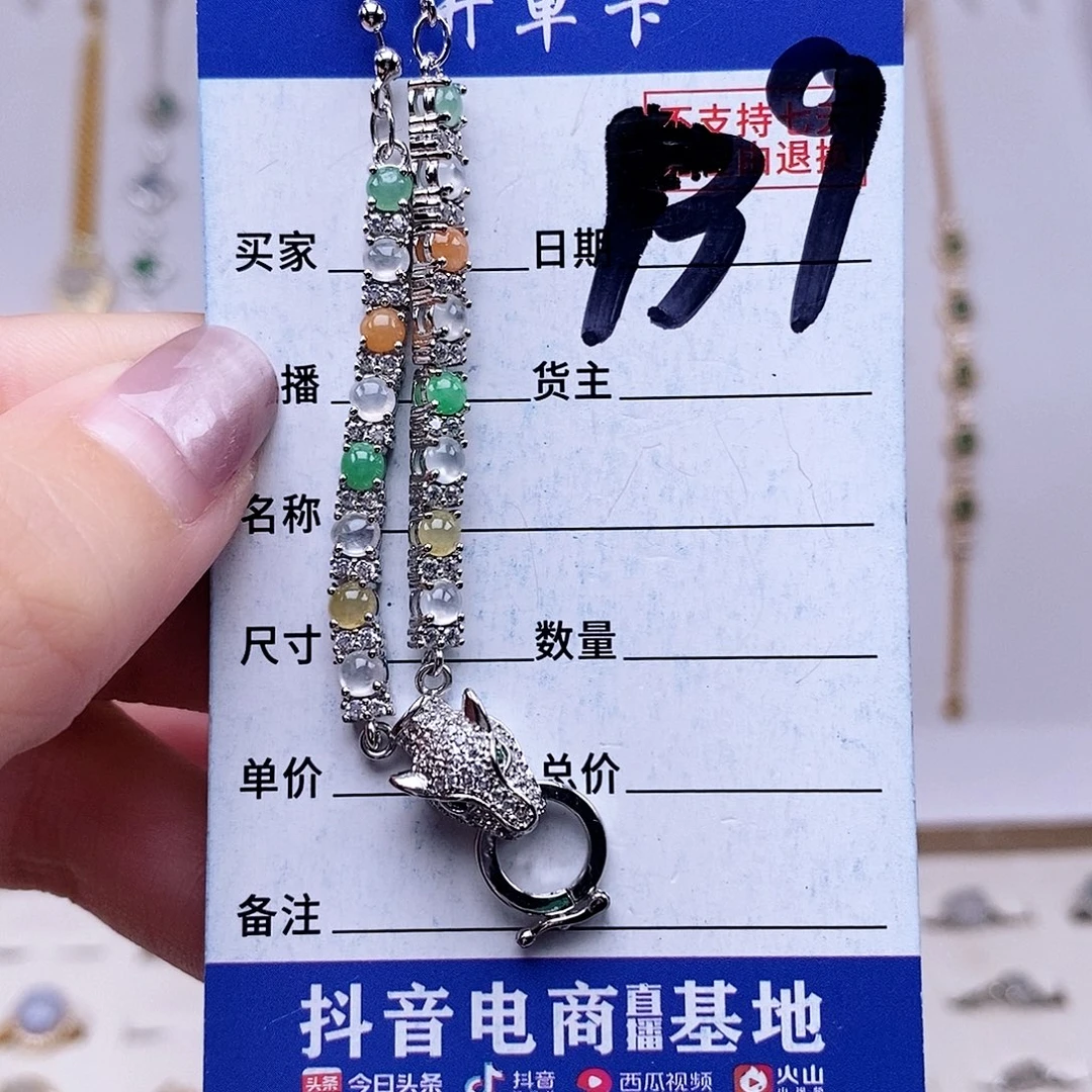 翡翠未镶嵌戒指戒指