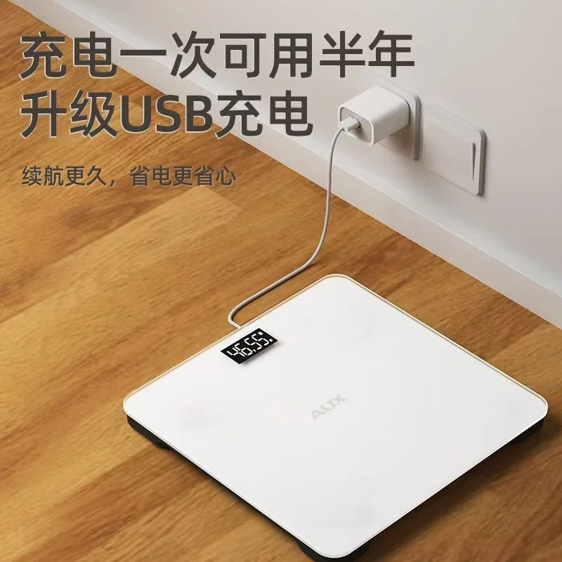 奥克斯家用体脂秤耐用精准小型减肥电子秤智能测量APP新款高精度
