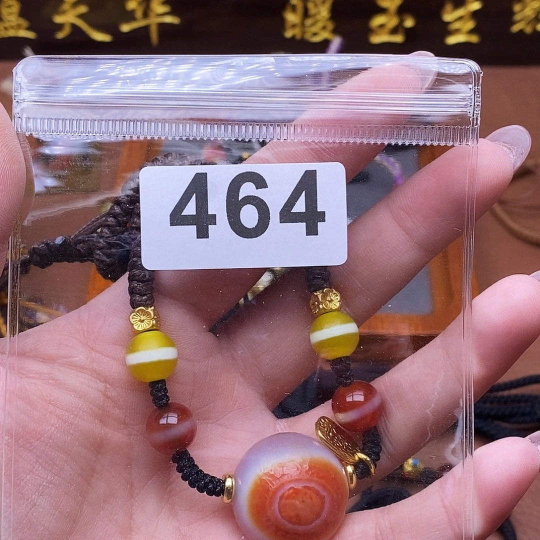 玛瑙/玉髓未镶嵌吊坠(赠链)