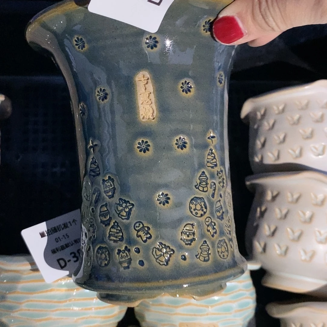 七里烧陶瓷1-15-385口径10.5