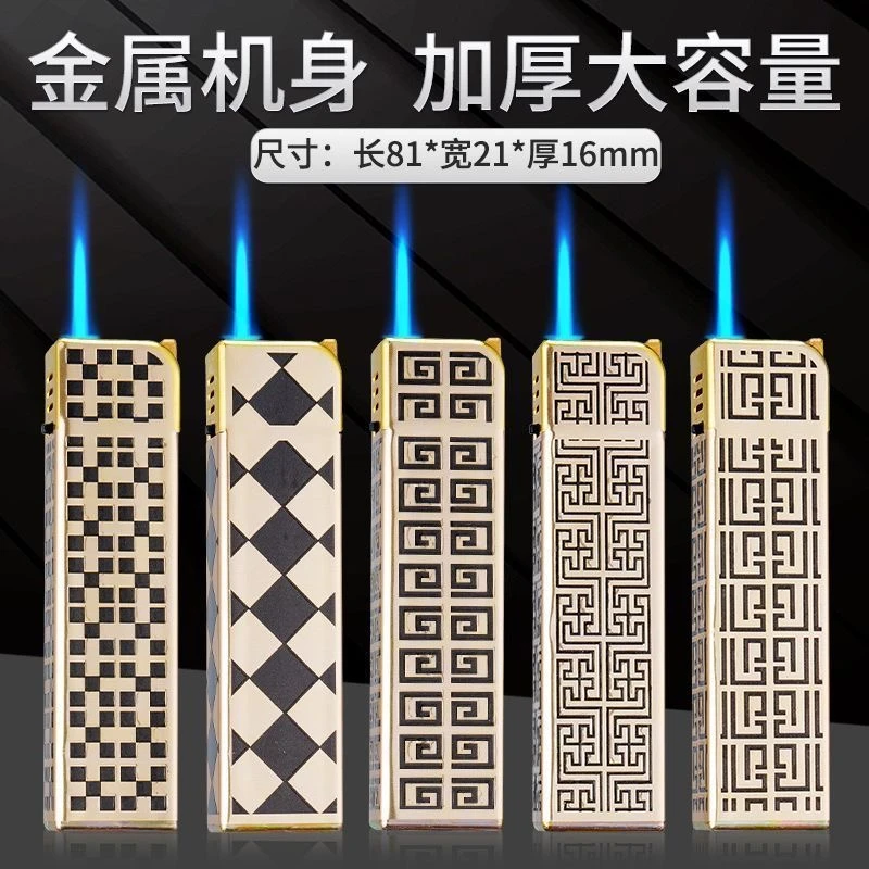 国潮印格商务礼品金属斜打防风高颜值可充气打火机创意家庭用品