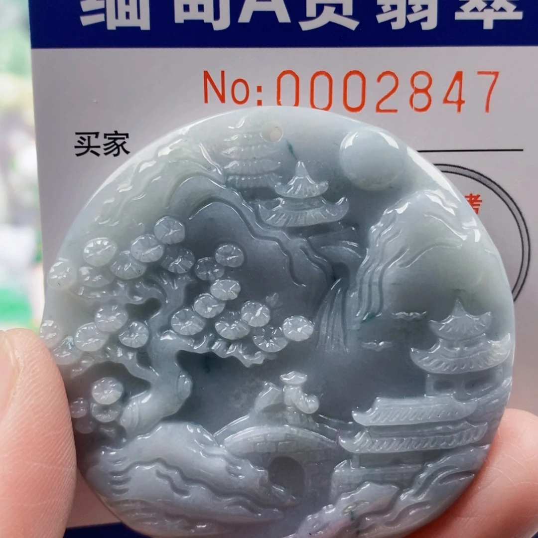 翡翠未镶嵌吊坠(不含链)