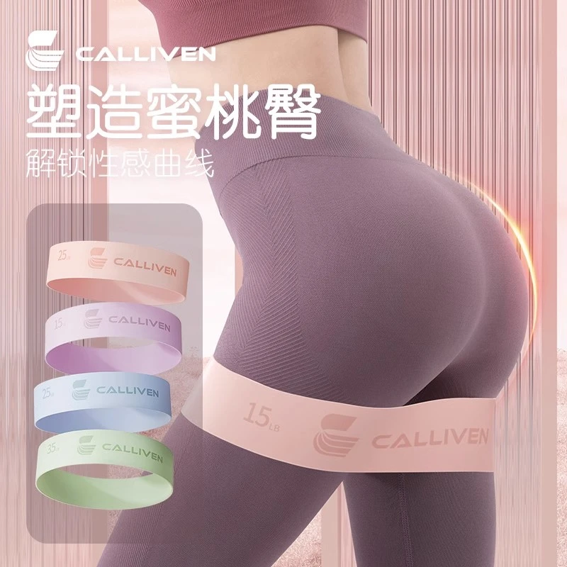 瑜伽弹力带健身男女通用阻力带力量训练拉伸脚蹬拉力器快速瘦肚子