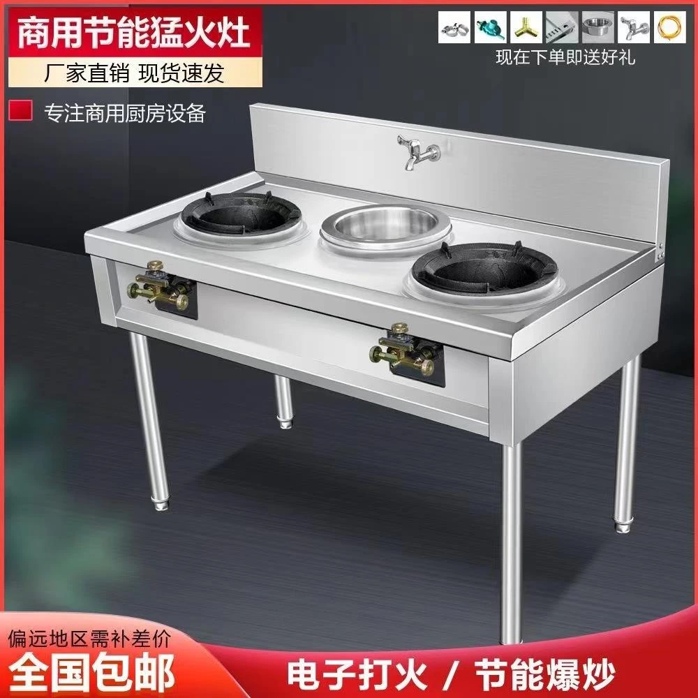 猛火灶商用液化气天然气不锈钢灶台单双口架子饭店煤气燃气爆炒炉