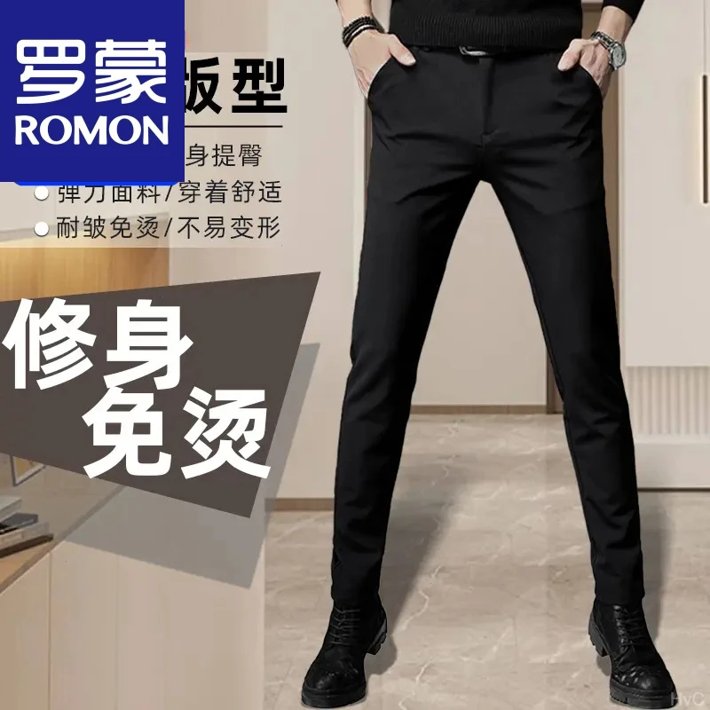 罗蒙弹力休闲裤男士直筒新款男士休闲裤2025修身商务西裤春季