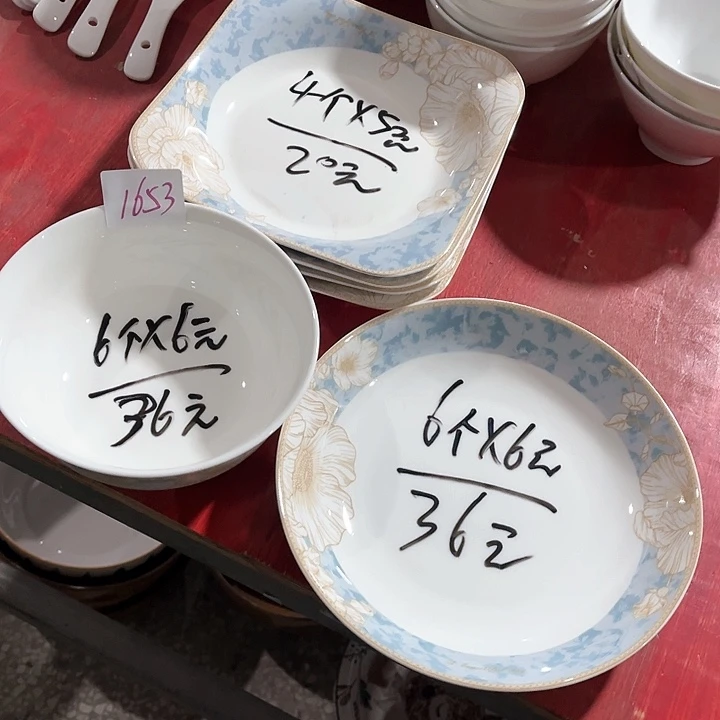 碗1653陶瓷碗盘，破损包赔