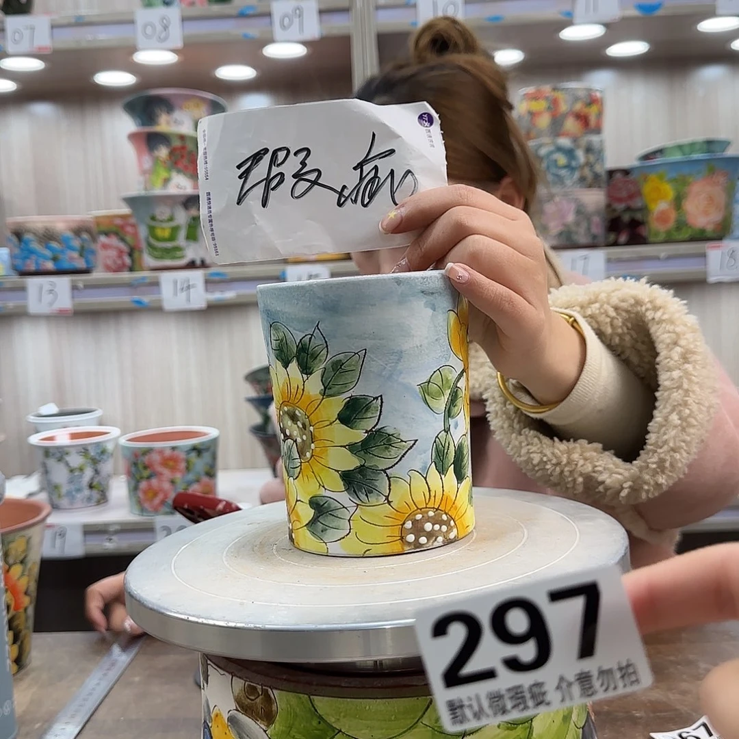 摆件陶瑕疵瑕疵297