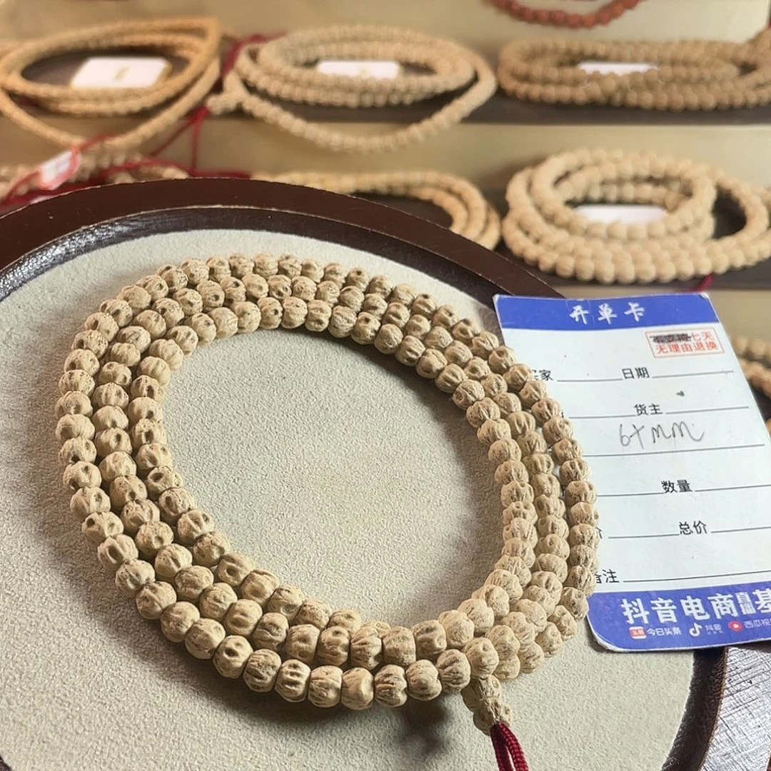 吊坠柏香籽/百香籽