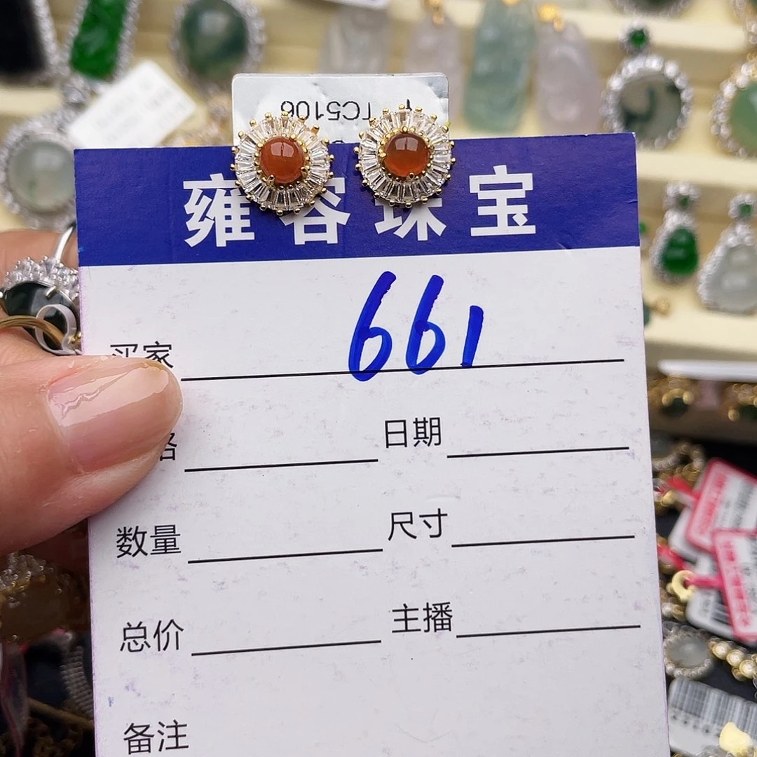 银S925镶嵌戒指翡翠