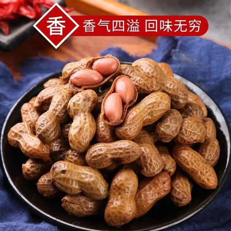 【2025.11.25到期】【到手3包】枸杞花生/水煮花生408克