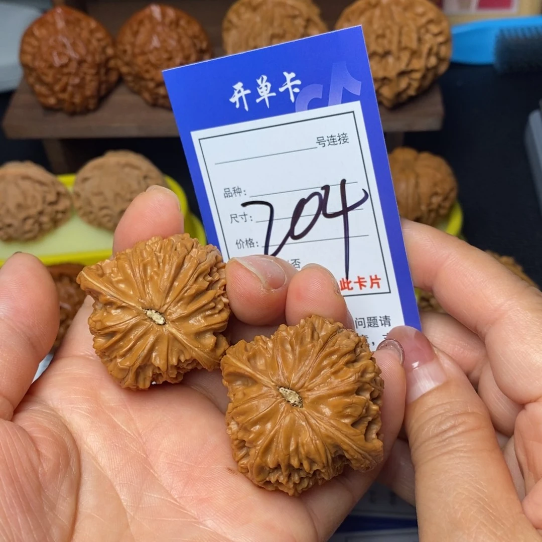 文玩核桃把件40+磨盘204